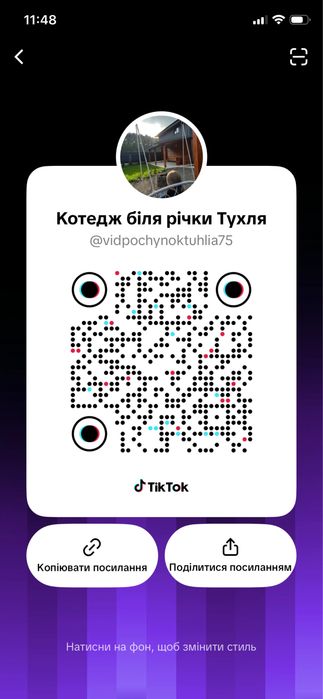 Здається  котедж+Басейн +Сауна  с.Тухля 2+2людей.