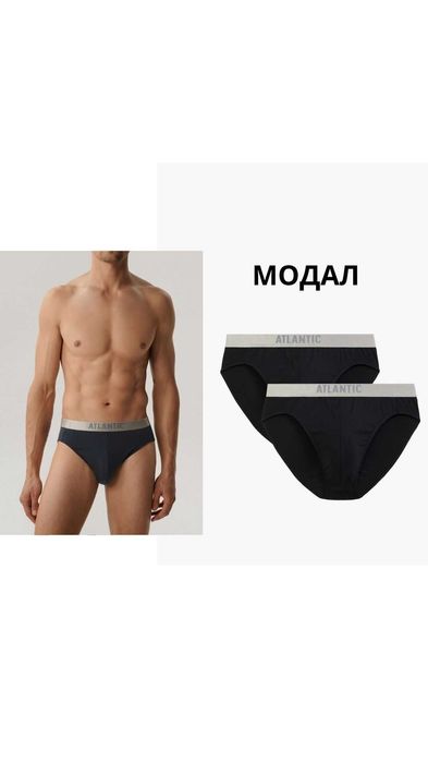 Труси чоловічі бріфи АТЛАНТІК сліпи модал-пімакотон ATLANTIC в асорт.