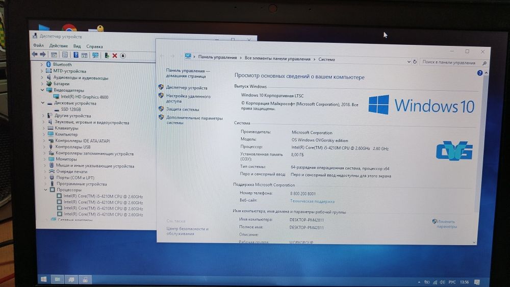 Ноутбук Hp650G1 i5(4gen),ssd,8Гб