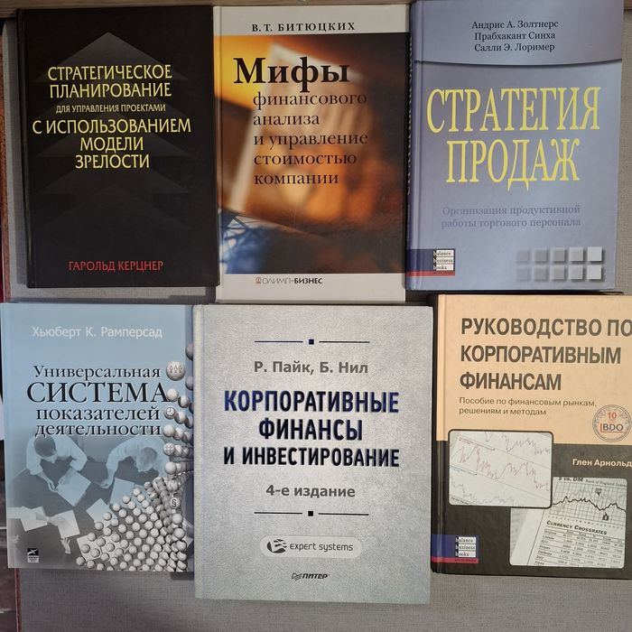 Основы менеджмента