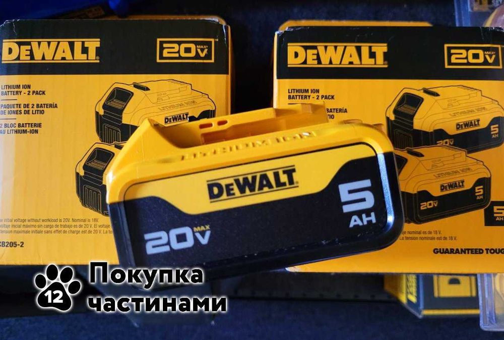 Оригінальний! Акумулятор 20В Li 5.0 Аг DeWALT DCB205/DCB184