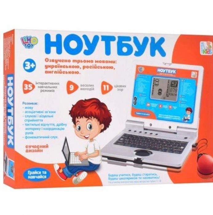 Дитячий інтерактивний ноутбук з мишкою на  трьох мовах Limo Toy