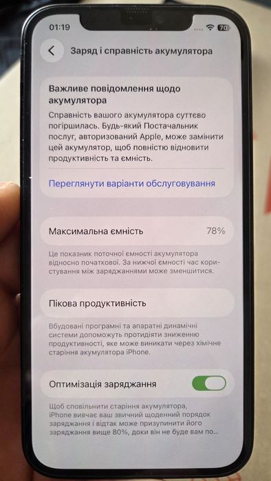 Iphone 12 pro 256 gb