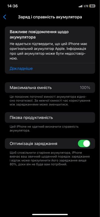 Продам айфон 11 хорошее состояние