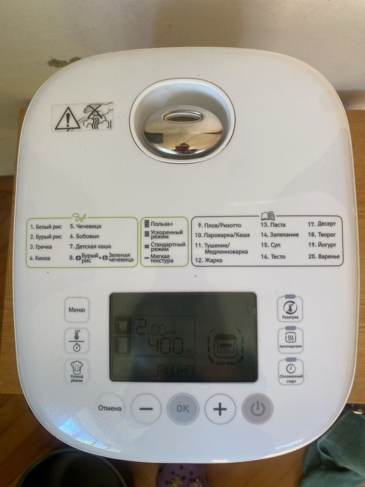 Мультиварка Tefal  multicook & grains