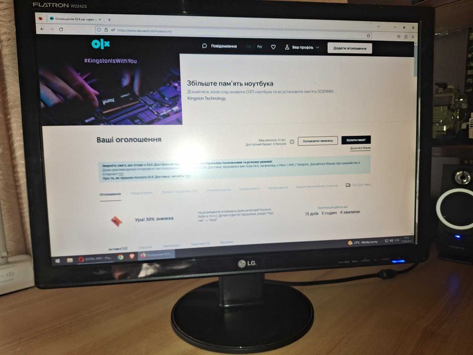 Монітор 22" LG Flatron W2242S Full HD