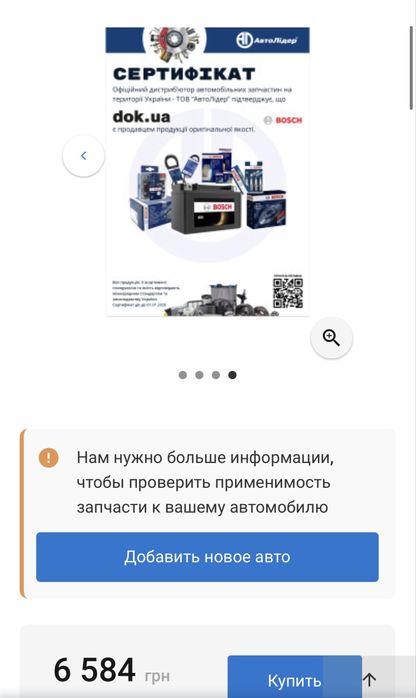 0261520472 Bosch Топливный насос высокого давления / Паливний насос високого тиску