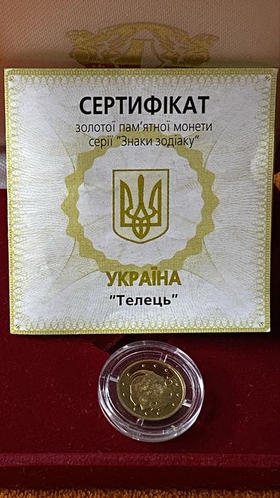 золота монета 999 - купить предметы колекционирования Харьковская
