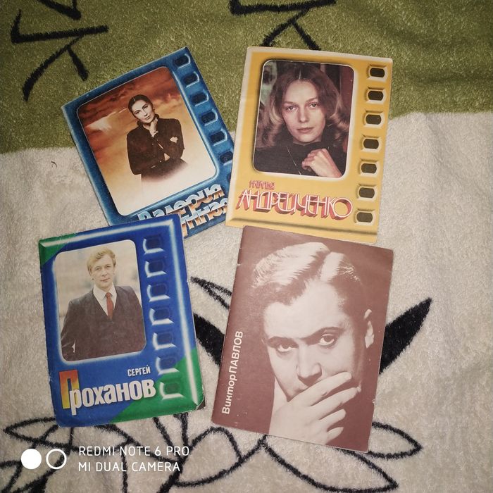 Открытки и наборы открыток с актерами.