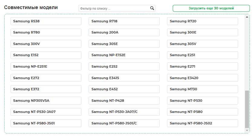 Аккумулятор батарея Samsung AA-PB9NC6B AA-PB9NS6B AA-PB9NC5B