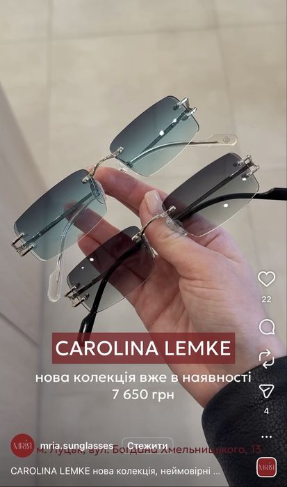 Окуляри Carolina Lemke