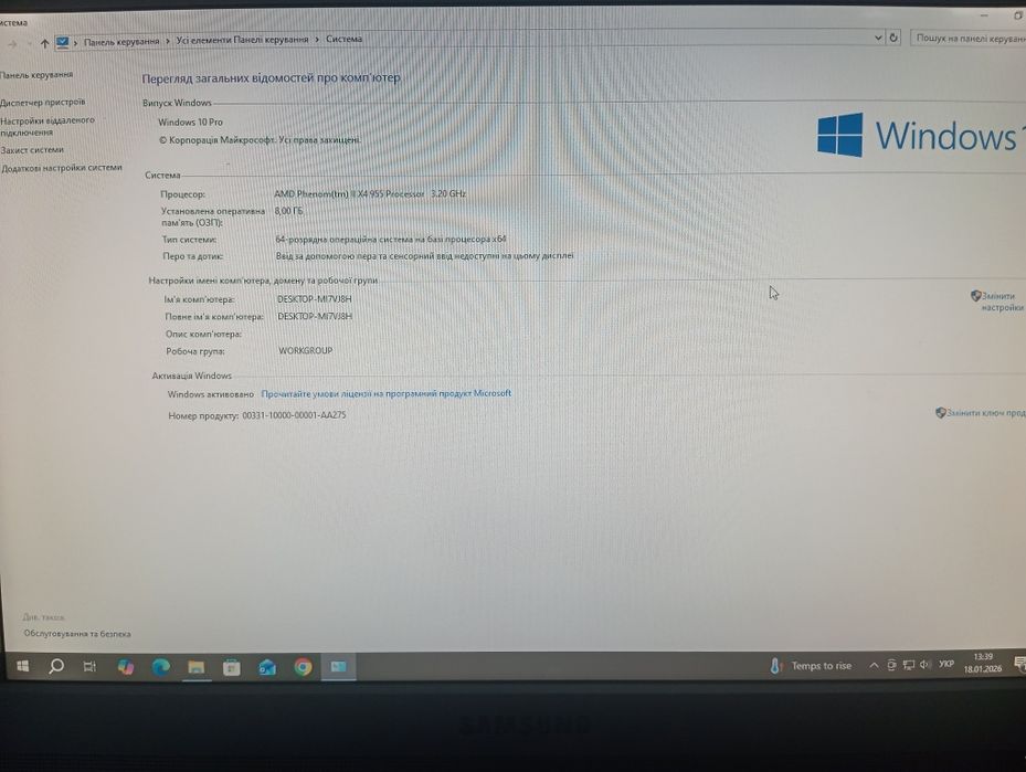 Продам міні комп'ютер для учоби чи офіса