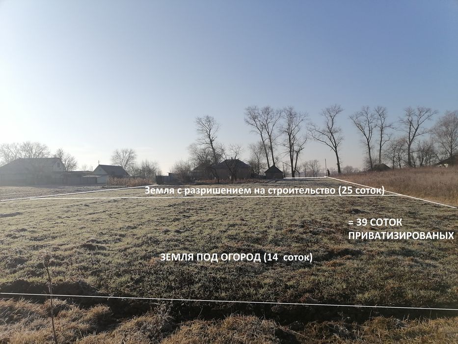 Продам дом с участком, 2 дома на участке