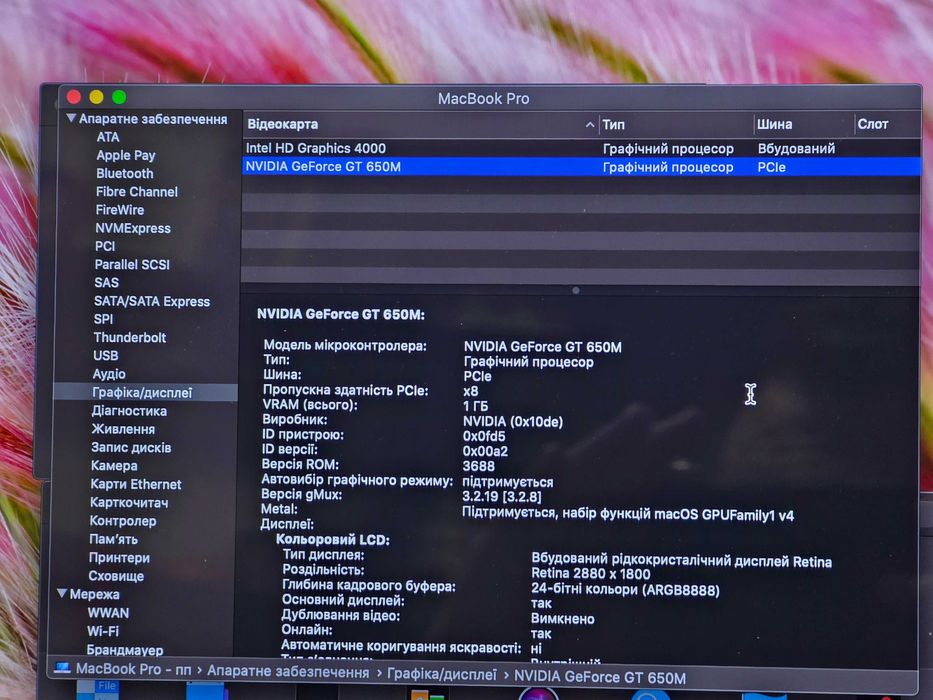 Ноутбук Apple MacBook Pro 15 retina 2013 a1398 core i7/16/500ssd