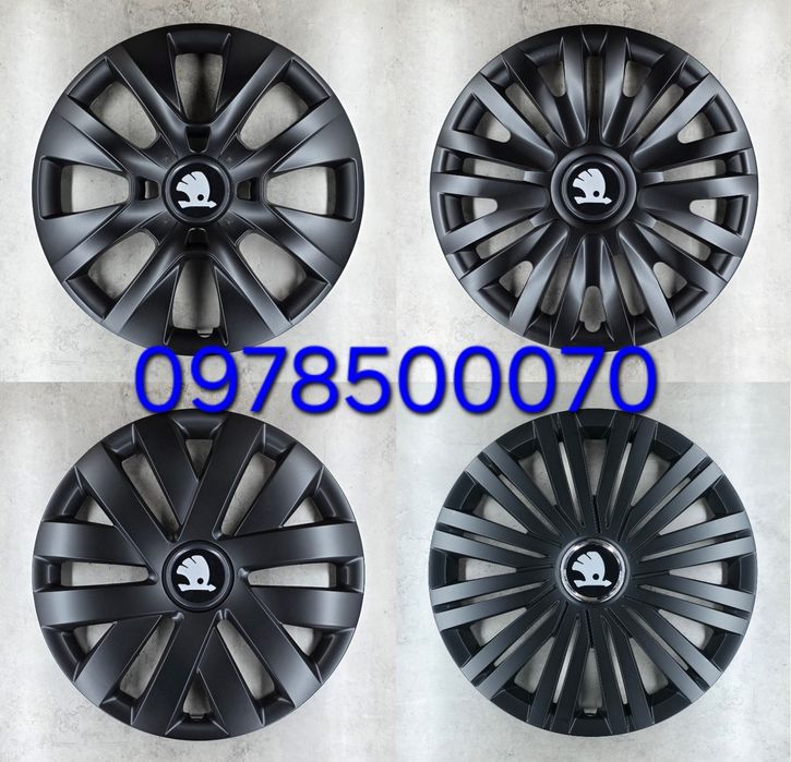 Ковпаки Шкода R15 Octavia Karoq Rapid Superb Fabia Yeti Колпаки Skoda