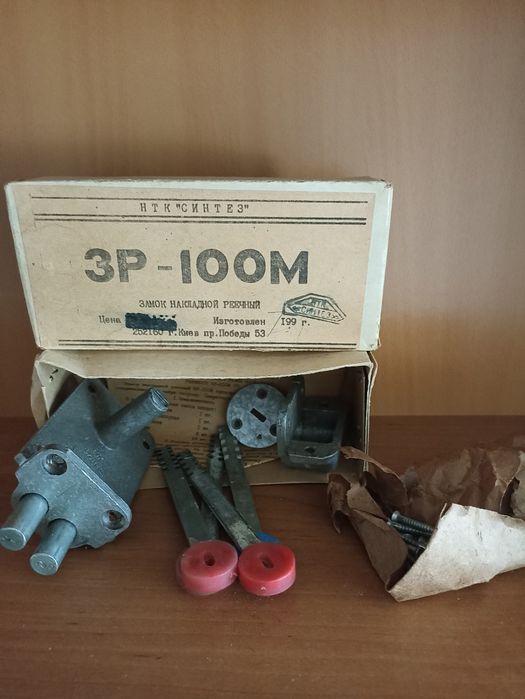 Замок накладной реечный ЗР-100М новый