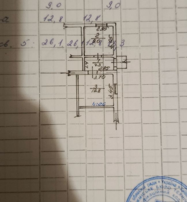 Продається частина будинку, як одно кімнатна квартира.