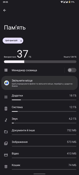 Телефон Nokia c31 Model TA1497