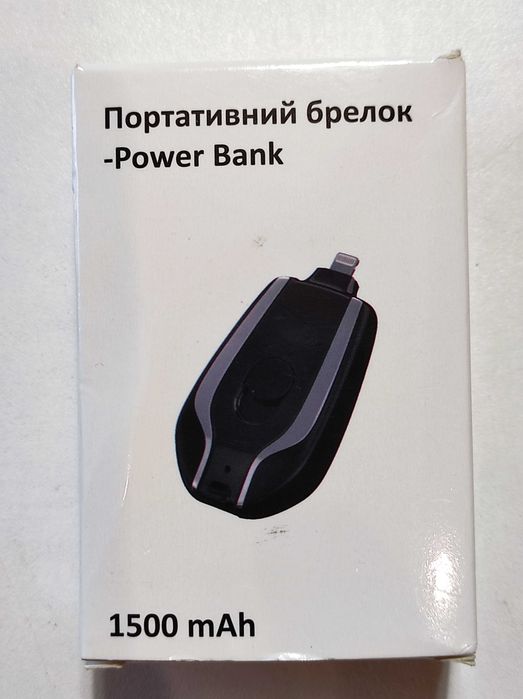 Брелок - Power bank, 1500mAh.
