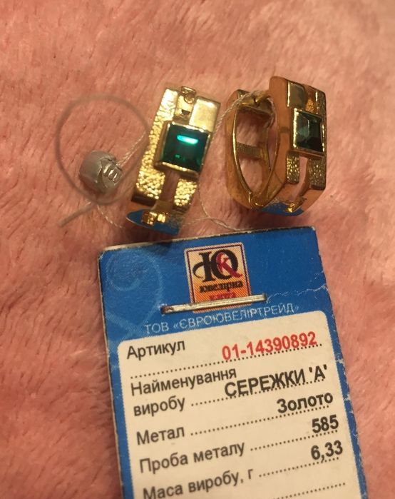 Złote kolczyki 585 próby z cyrkoniami waga 6,33 gr