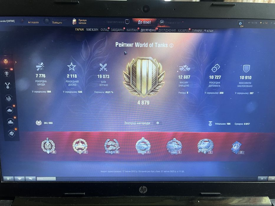 Акаунт вот, wot, world of Tanks