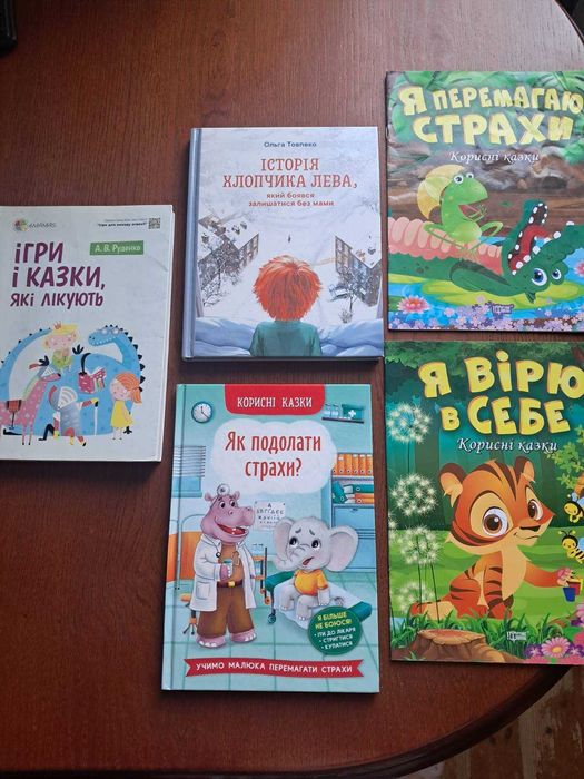 Дитяча книга Черепашка Шашка та його друзі. Історії про цінності.