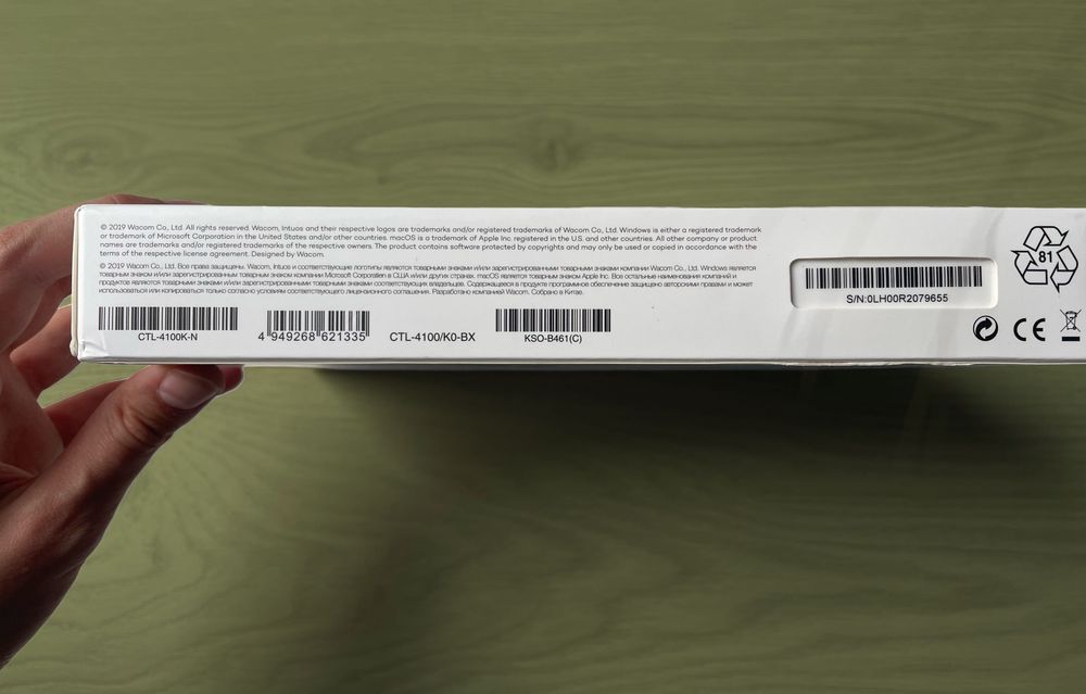 Wacom Intuos S | tablet graficzny