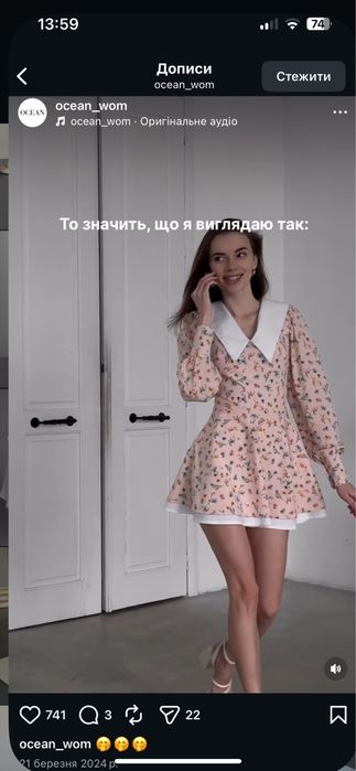 Трендовое платье с воротником Ocean Clo