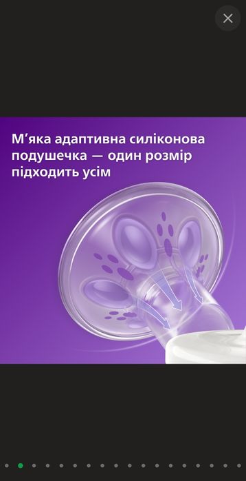 Електричний молоковідсмоктувач Philips AVENT (SCF323/11)