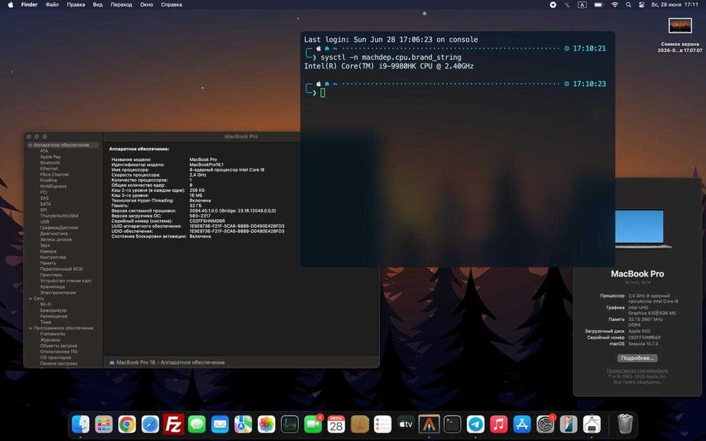 MacBook Pro 16 2019