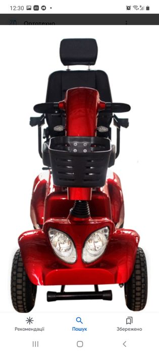 Продам електричний скутер Wisking 4028