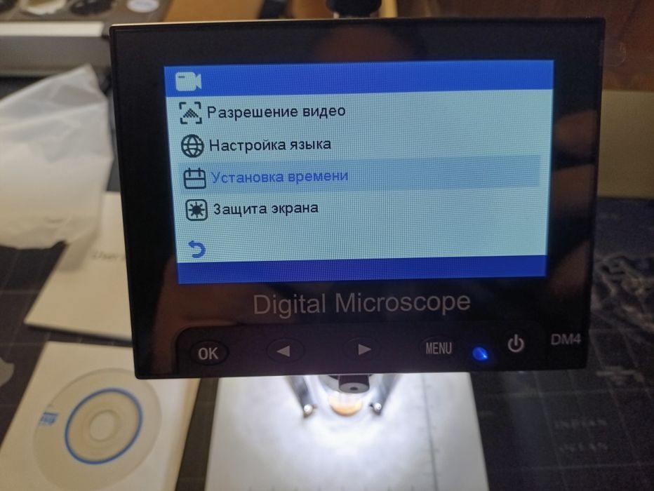 Электронный микроскоп на аккумуляторе