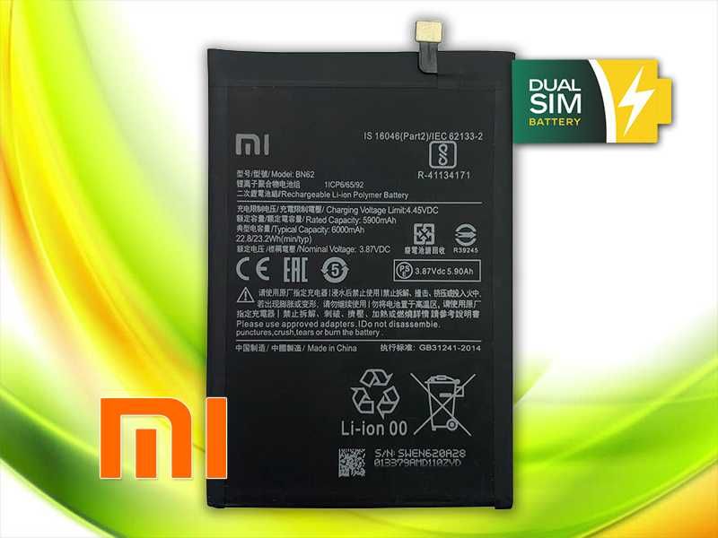 Нова батарея Xiaomi BN62 для Redmi 9T, Poco M3 та інших