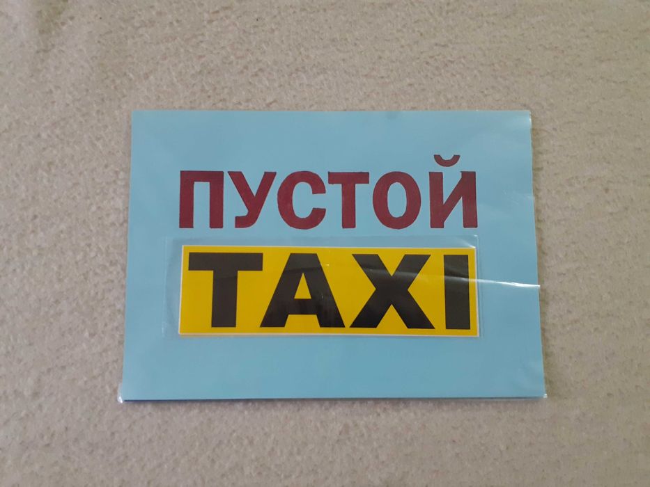 Наклейки разной тематики