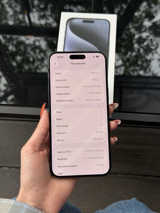  IPhone 15 Pro Max 512gb Blue Titanium з фіз.картою