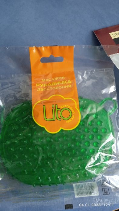 Массажная щётка для сухого массажа