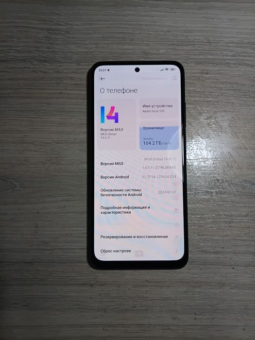 Смартфон Redmi Note 10S 6/128GB