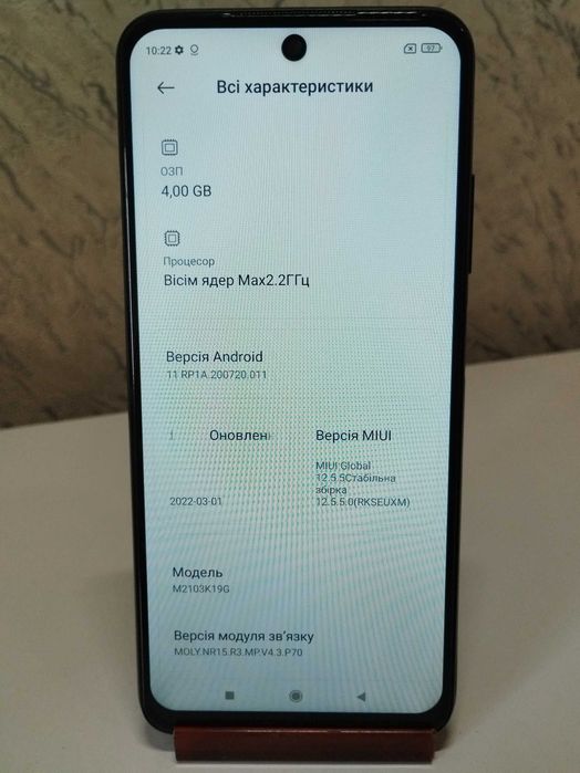 Мобильный телефон смартфон Xiaomi Redmi Note 10 5G, NFC, 4+2/128гб