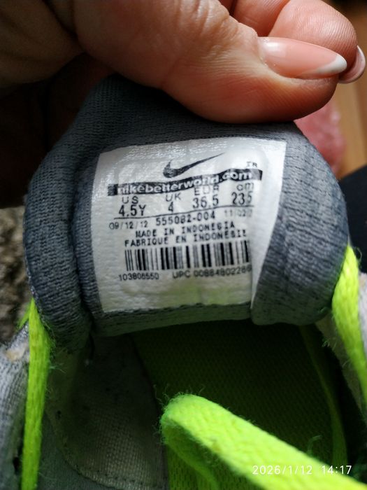 Взуття для хлопців