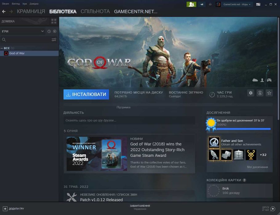 God of War оффлайн активация steam!