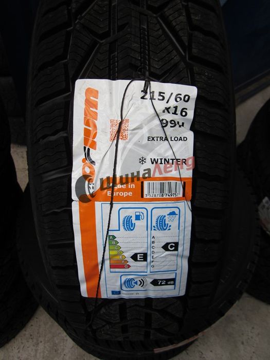 Зимние шины 215/60 R16 Orium - СЕРБИЯ, , РАССРОЧКА 0%, НП -30%
