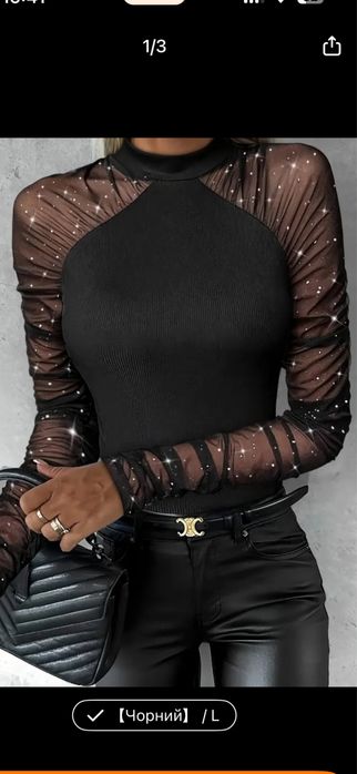 Жіноча нарядна кофтинка з блискітками