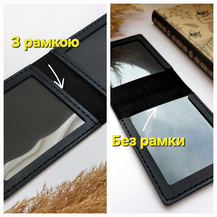 Шкіряна обкладинка під жетон для посвідчення. Обложка кожаная. Шкіра