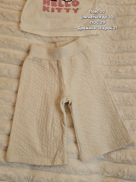 Штани для дівчинки 74-80