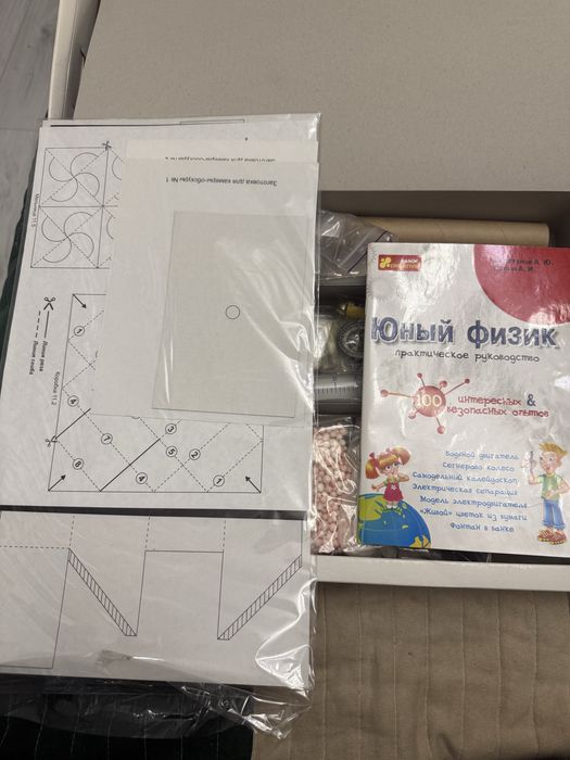 Дитячий набір для експериментів «Юний фізик»