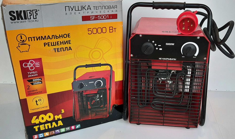 Тепловая пушка 5кВт, обогреватель тепловентилятор