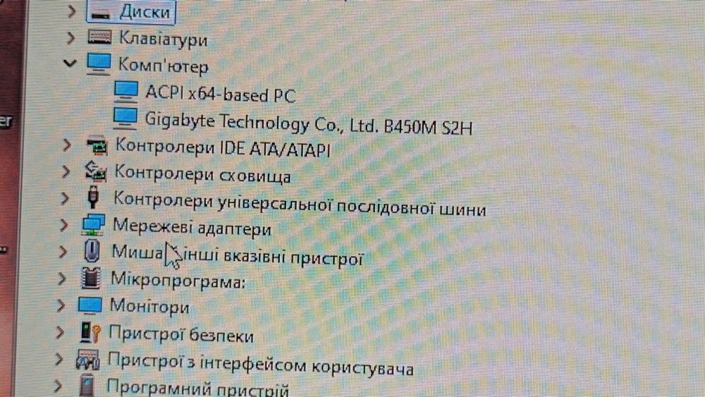 AMD Ryzen 5 5600 + Материнка Gigabyt+ башка