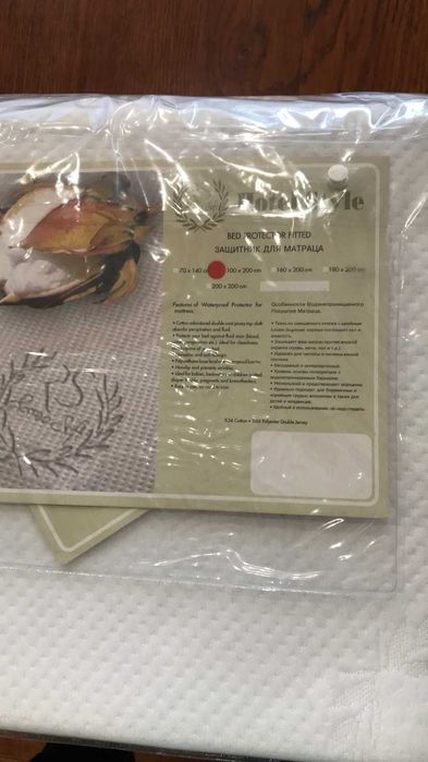 Наматрацник Romeo Soft Hotel Style Водонепроникний 100x200