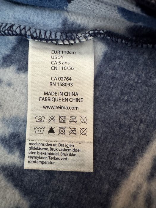 Кофта кардиган флісовий Reima /110/