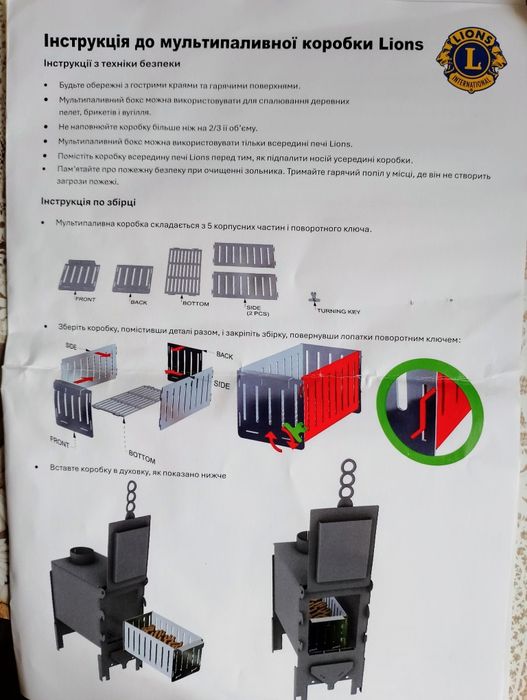 Міні піч,"буржуйка"